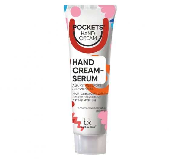 Cream-serum for hands "Against age spots and wrinkles" (30 g) (10325385)